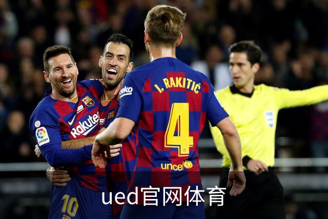 ued官网体育公司简介
